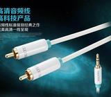 Premium Quality 3.5mm - 2RCA cable with gold connector