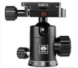SIRUI R1204 Carbon Tripod + G10KX Ball Head Kit Tall and Light