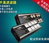 High End Power Conditioner / Filter - LongYu LY-200-8 (new arrival flagship model)