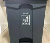 Plastic rectangle pedal bin / dustbin (68L)