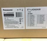 [Panasonic] Original replacement lamp ET-LAD60AW (1box 2 lamps)