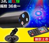 Mini remote control 3 holes 36 Figure one new LED red blue and green laser stage lights