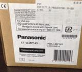 AT 50% OFF on All Original Projector Replacement Lamp - POA LMP-145