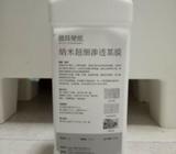 Bamboo - Charcoal Fabric Wall Covering 2kg + Nano-fine permeable substrate membrane 1kg for sale