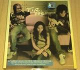 FIR Original CD