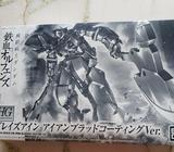 CNY SALE HG 1/144 Graze Ein Iron blooded coating ver