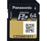 PANASONIC AJ-P2M064AG (64GB microP2 UHS-II Memory Card)